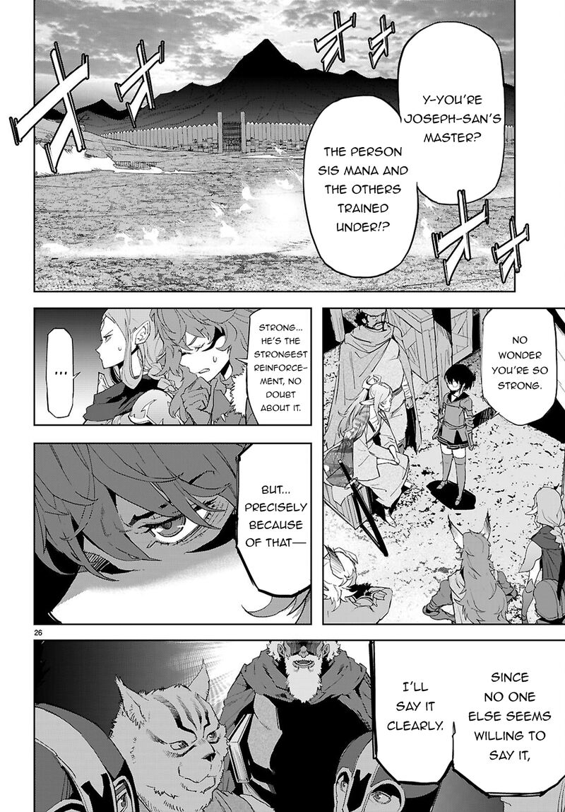Game Of Familia Kazoku Senki 80 28