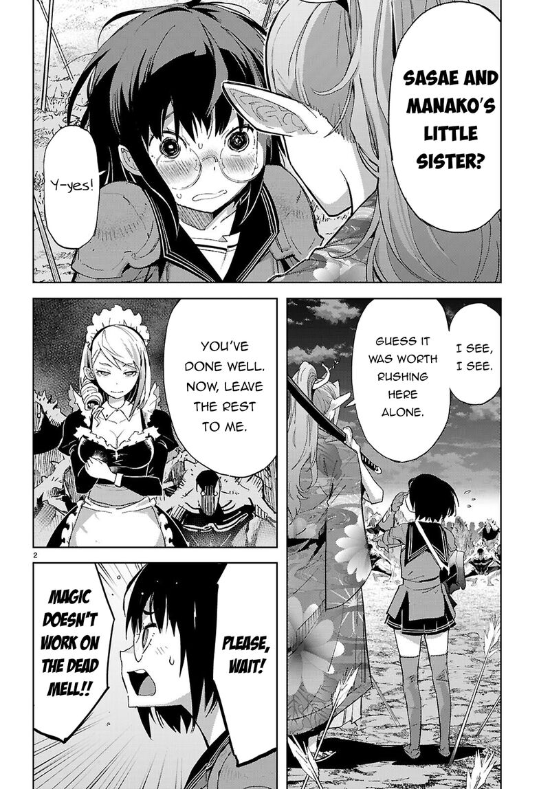 Game Of Familia Kazoku Senki 80 5