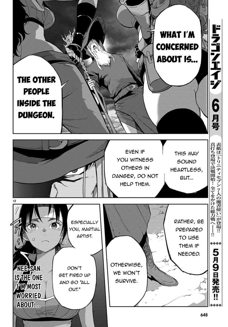Game Of Familia Kazoku Senki 82 12