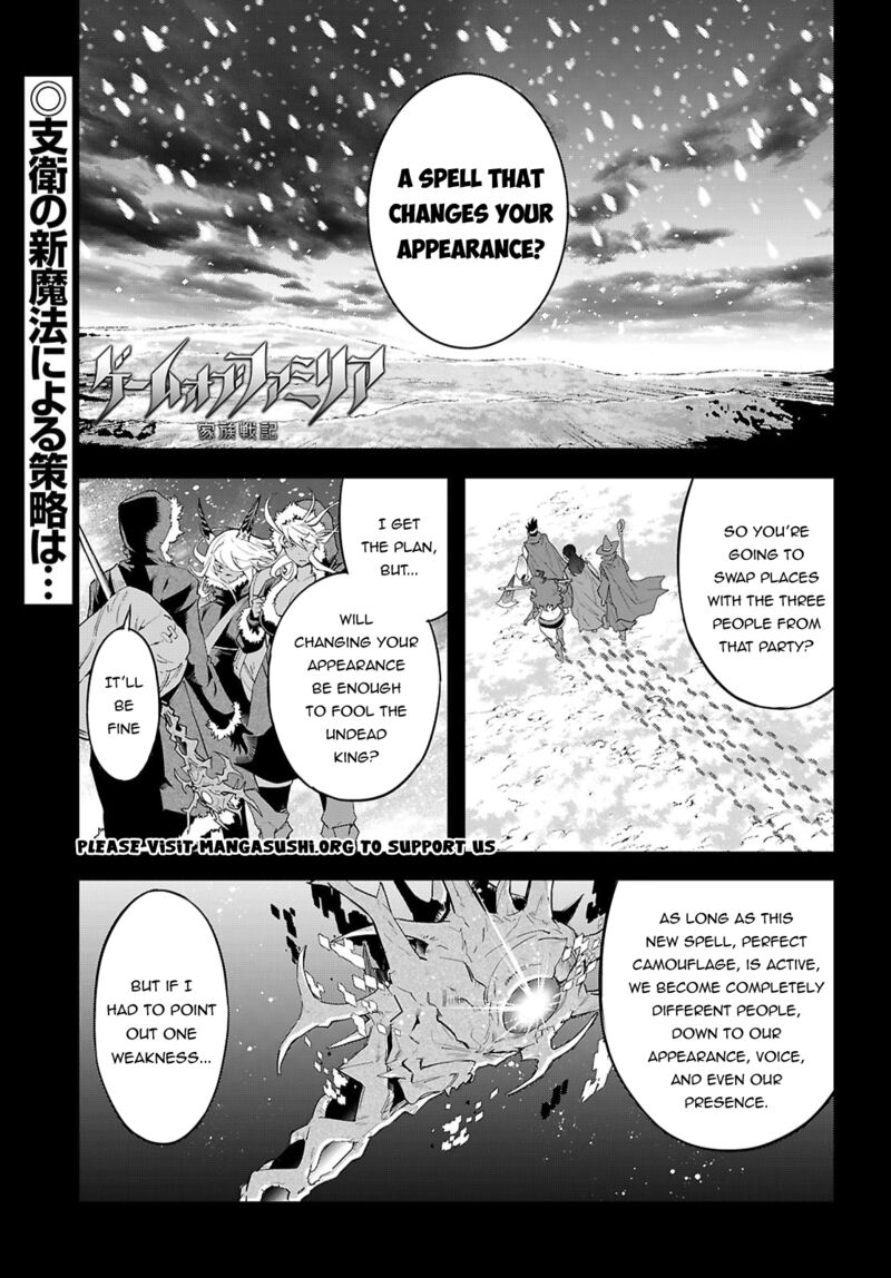 Game Of Familia Kazoku Senki 82 2