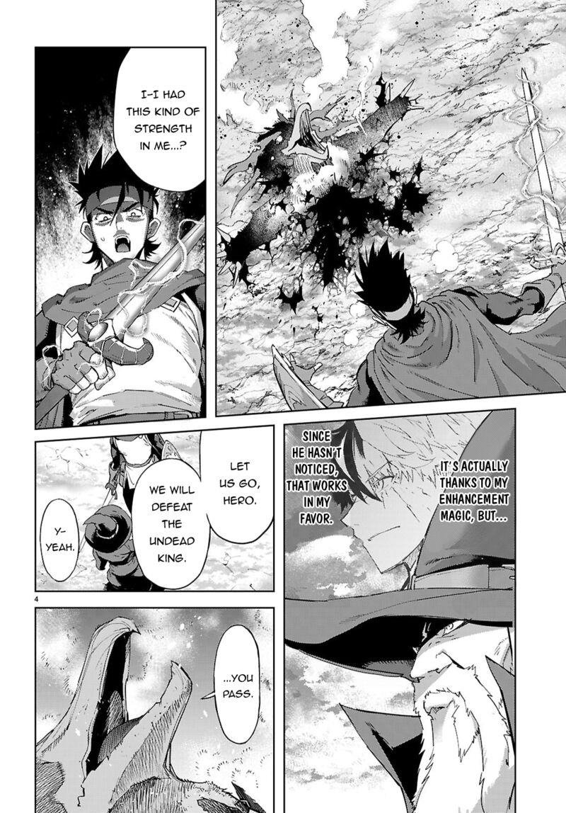 Game Of Familia Kazoku Senki 82 5