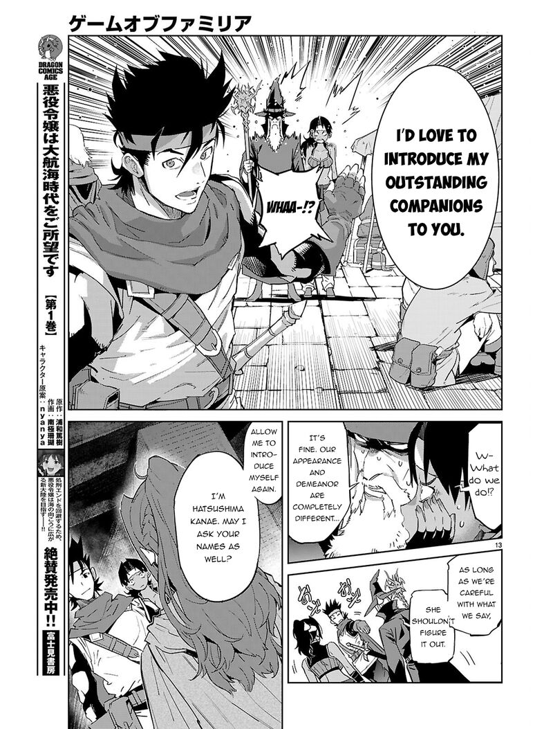 Game Of Familia Kazoku Senki 83 14