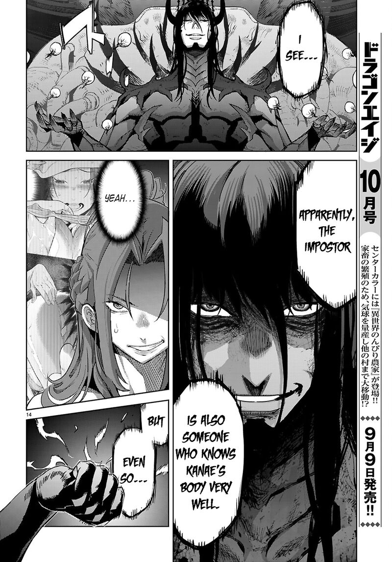 Game Of Familia Kazoku Senki 85 18