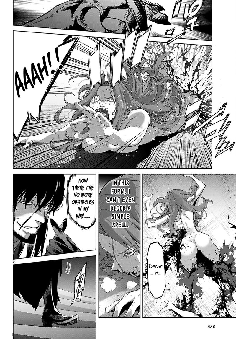 Game Of Familia Kazoku Senki 85 26