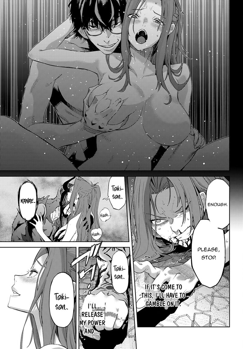Game Of Familia Kazoku Senki 85 33