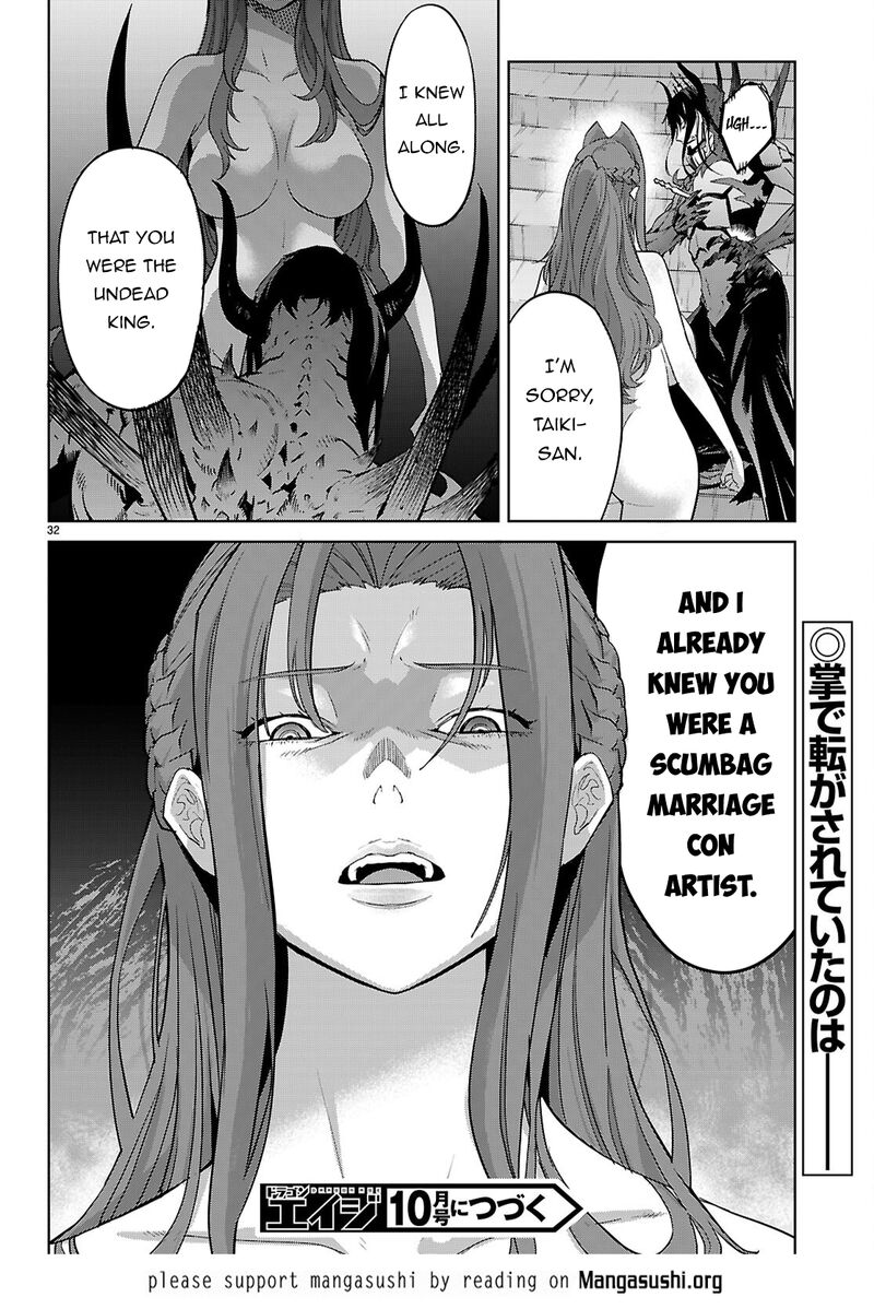 Game Of Familia Kazoku Senki 85 35