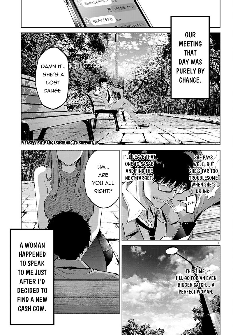 Game Of Familia Kazoku Senki 85 5