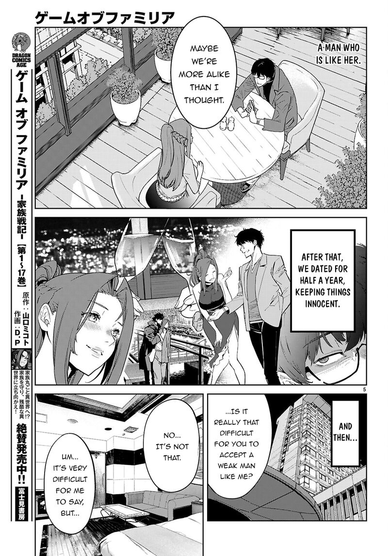 Game Of Familia Kazoku Senki 85 9