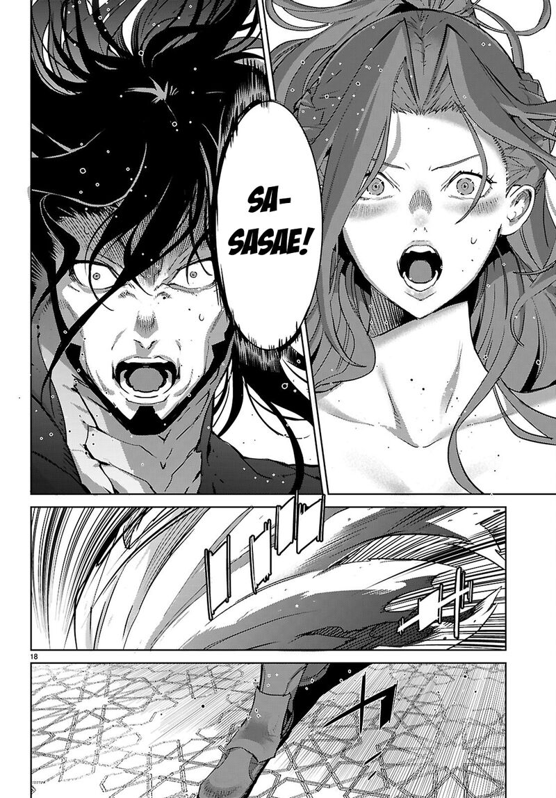 Game Of Familia Kazoku Senki 86 18