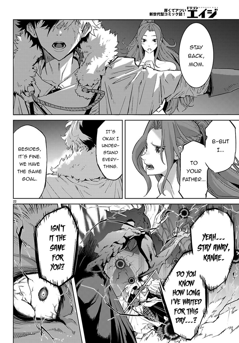 Game Of Familia Kazoku Senki 86 22