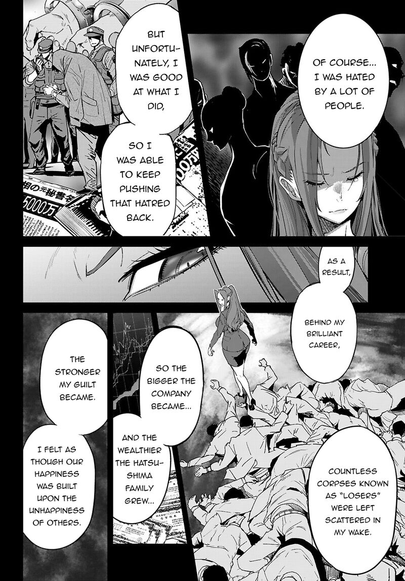 Game Of Familia Kazoku Senki 86 7