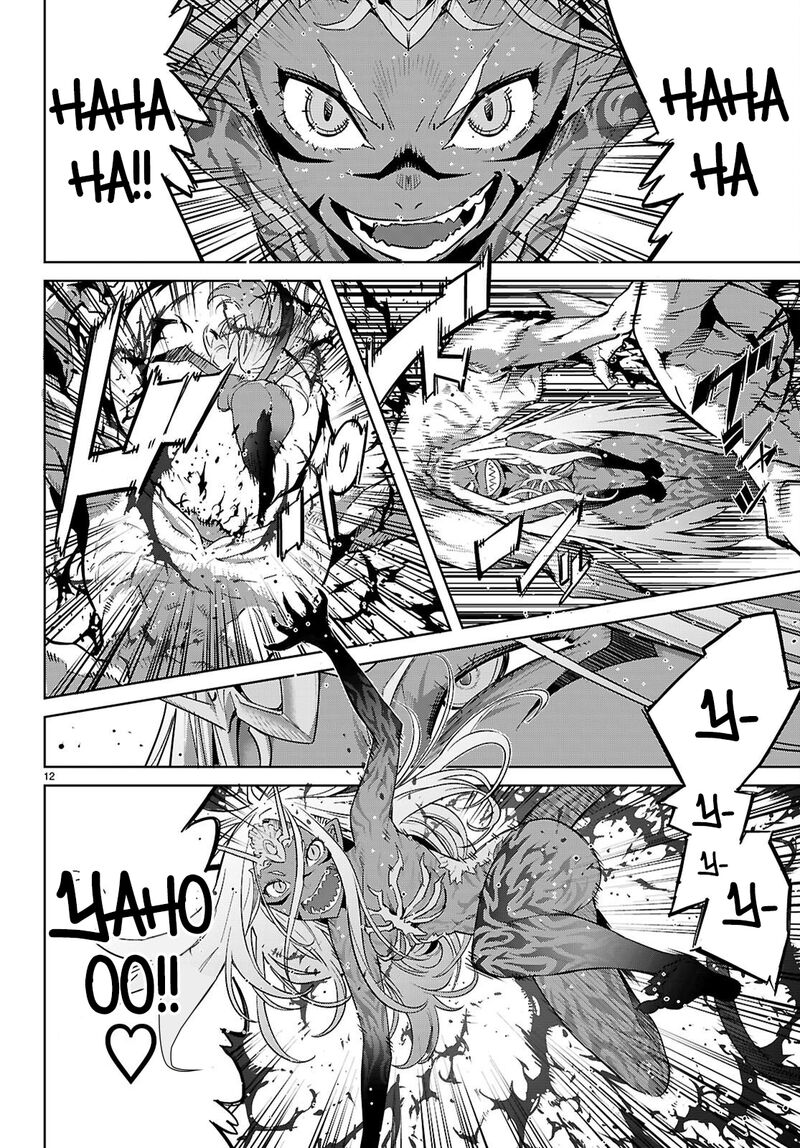 Game Of Familia Kazoku Senki 87 13