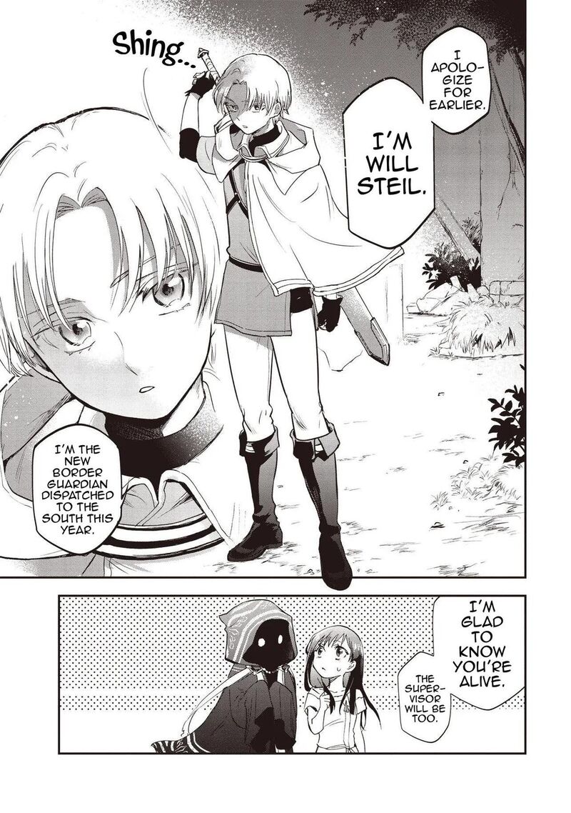 Game Sekai De Mamono Ni Tensei Shiteshimatta Ore Zense De Oshi Datta Heroine Wo Hirotteshimau 2 18