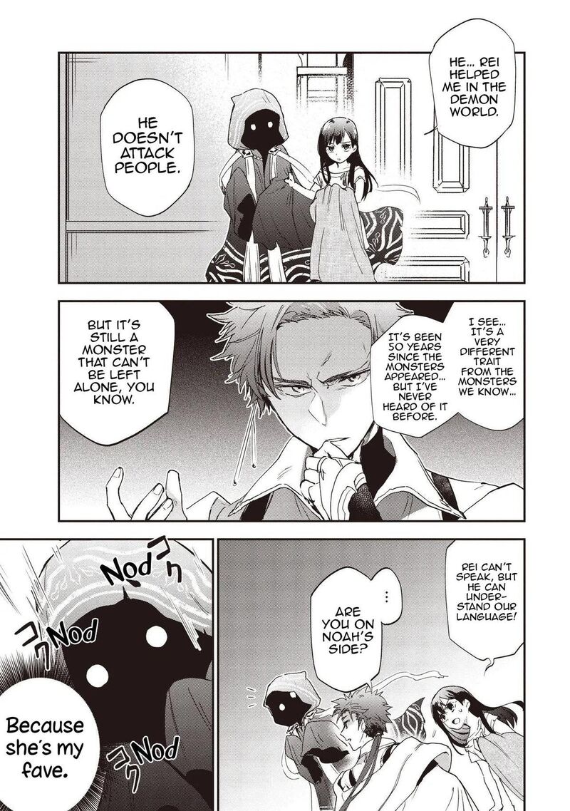 Game Sekai De Mamono Ni Tensei Shiteshimatta Ore Zense De Oshi Datta Heroine Wo Hirotteshimau 2 26