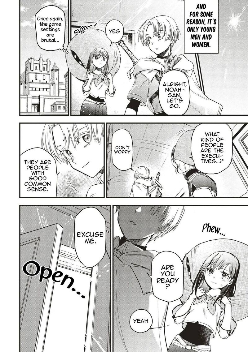 Game Sekai De Mamono Ni Tensei Shiteshimatta Ore Zense De Oshi Datta Heroine Wo Hirotteshimau 3 15