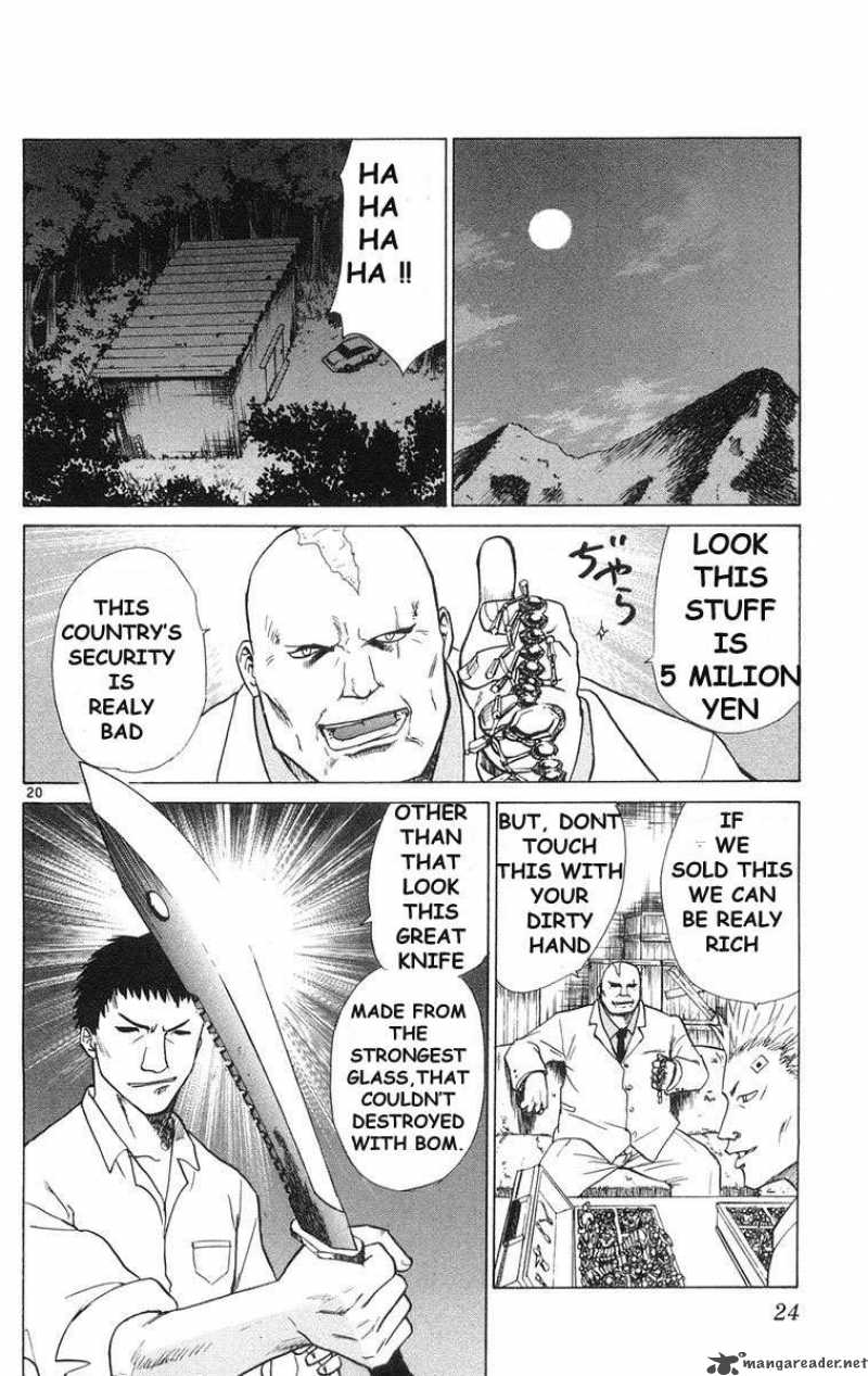 Gamon The Demolition Man 1 24