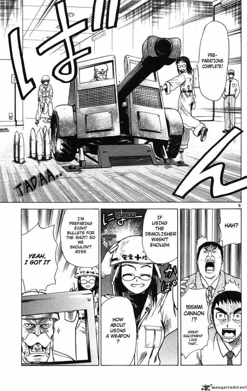 Gamon The Demolition Man 3 10