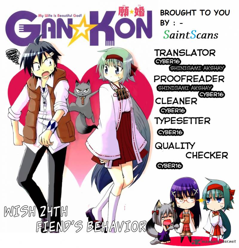 Gan Kon 24 1