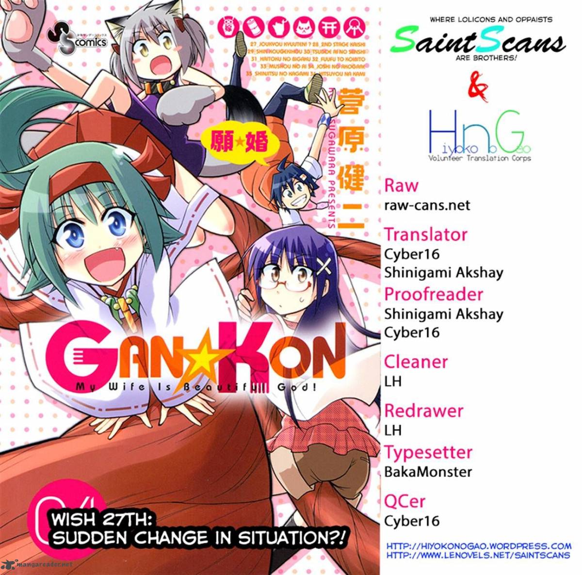 Gan Kon 27 19