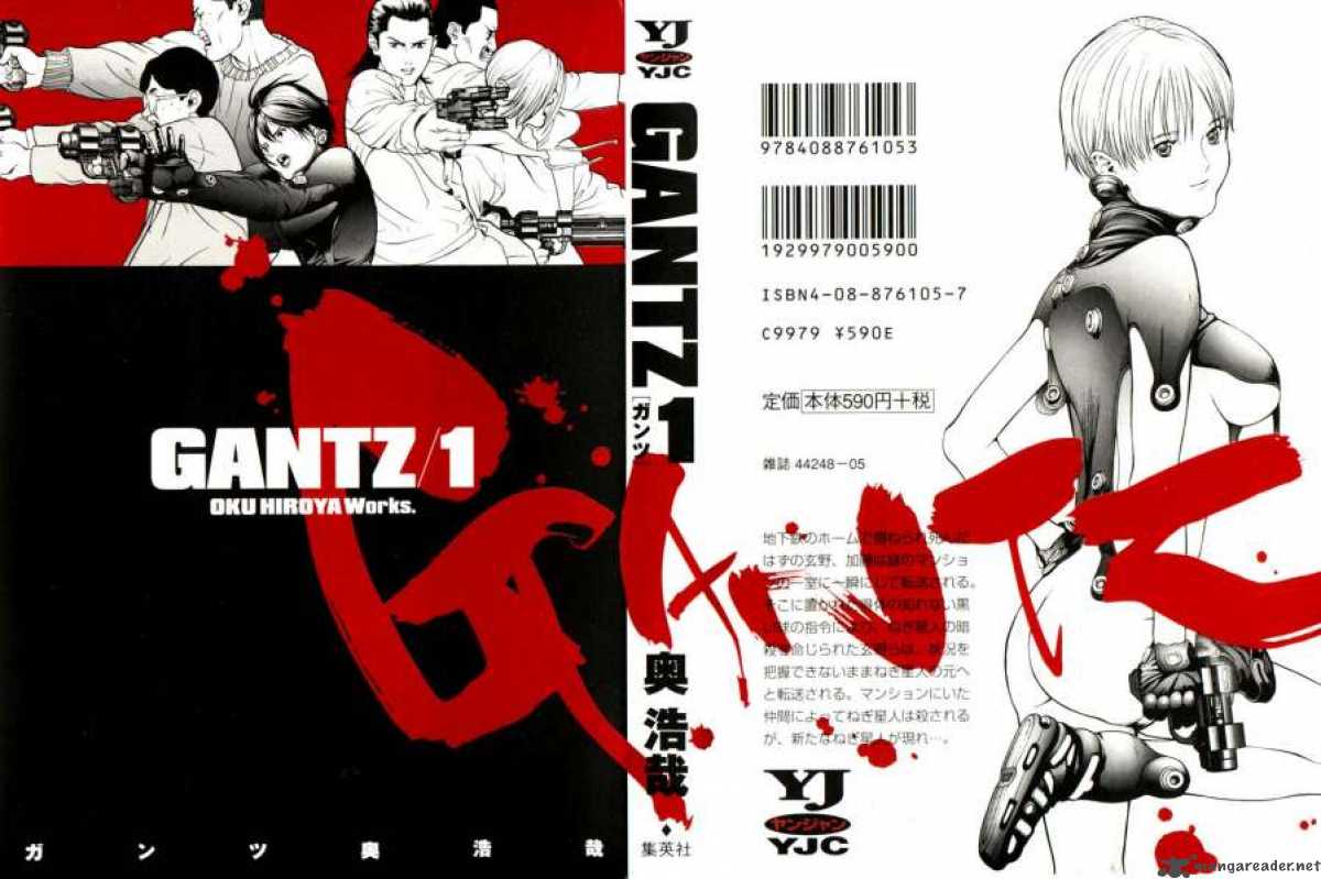 Gantz 1 1