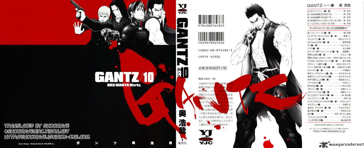 Gantz 107 1