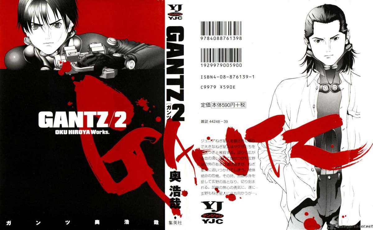 Gantz 11 1