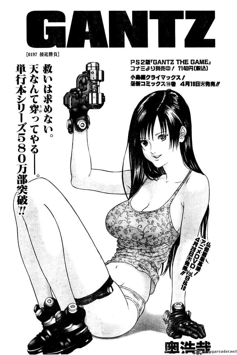 Gantz 197 1