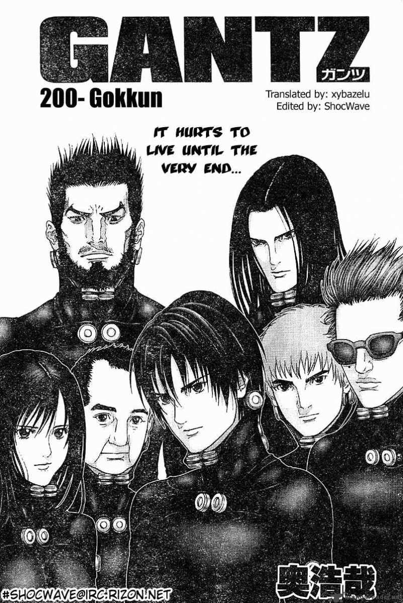 Gantz 200 2