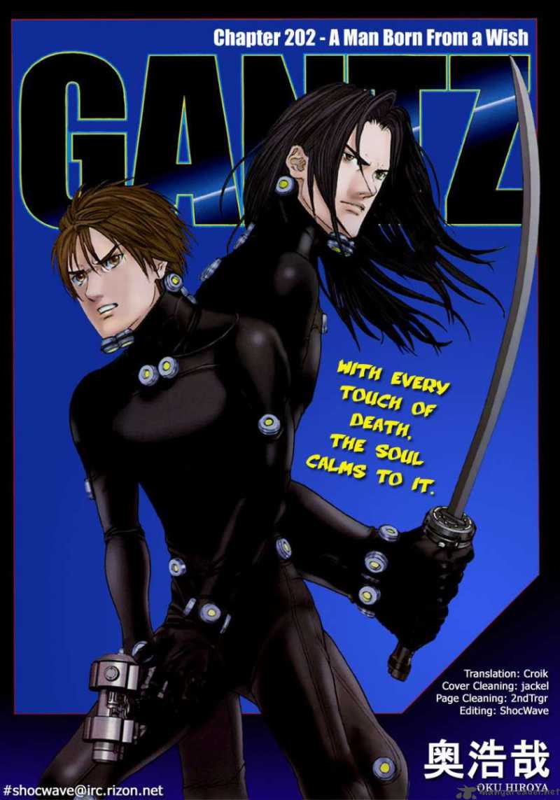 Gantz 202 1