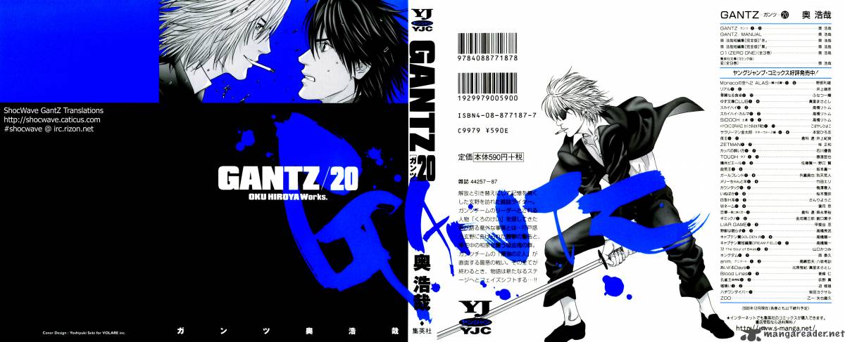 Gantz 227 1