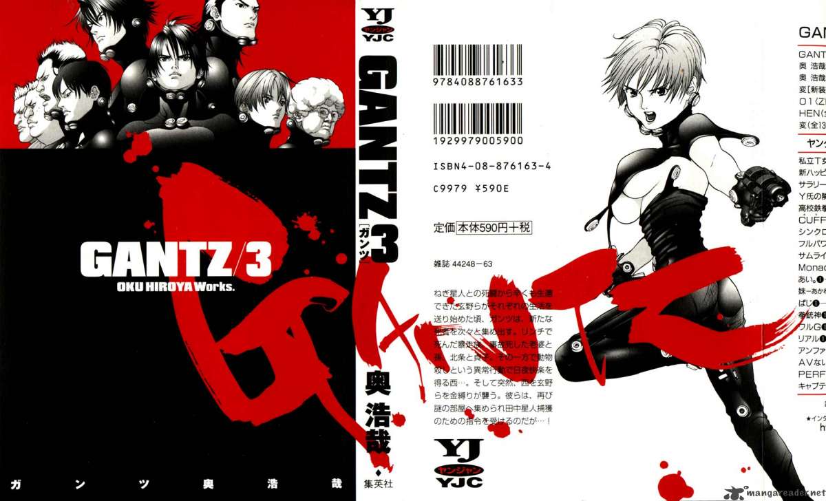 Gantz 23 1