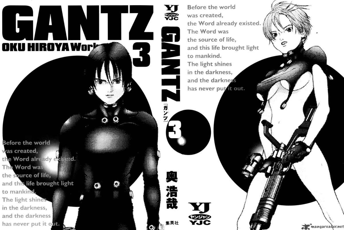 Gantz 23 2