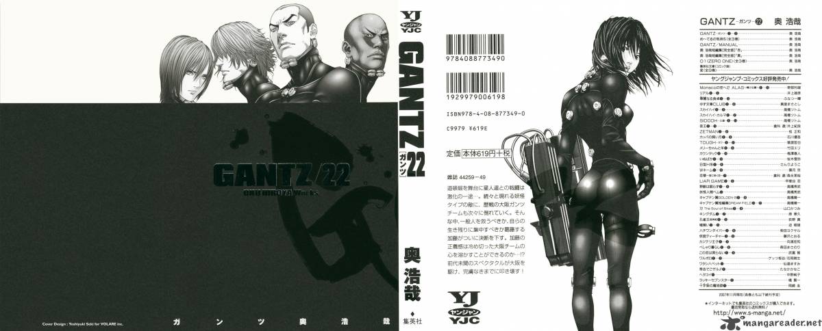 Gantz 248 1