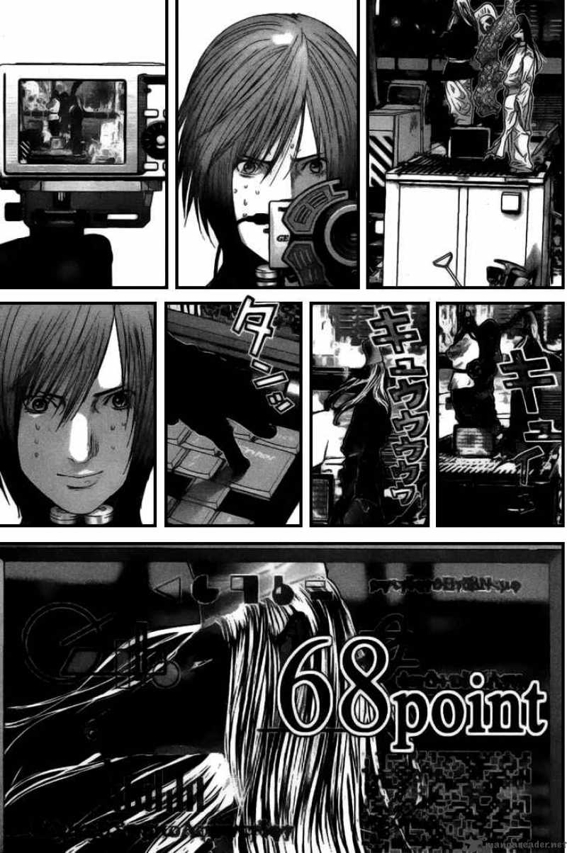 Gantz 256 5