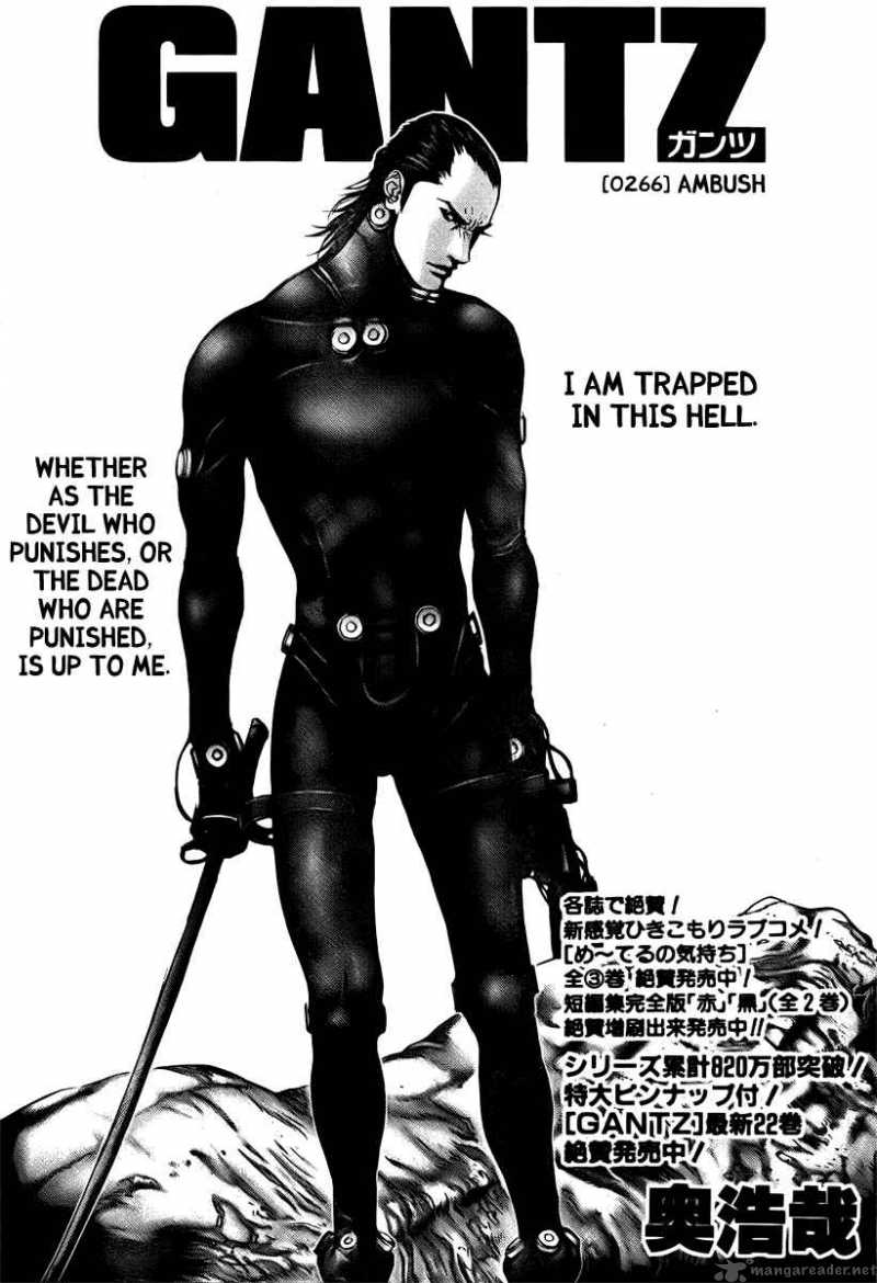 Gantz 266 7