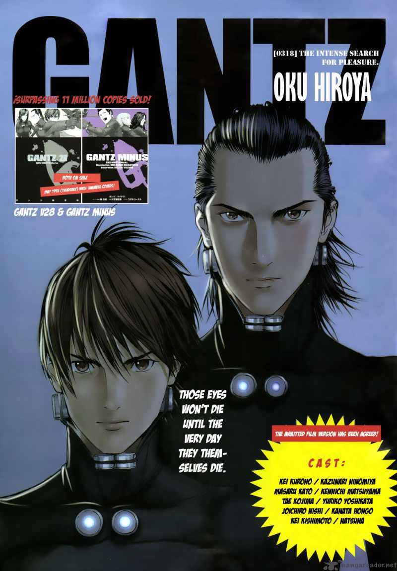 Gantz 318 2