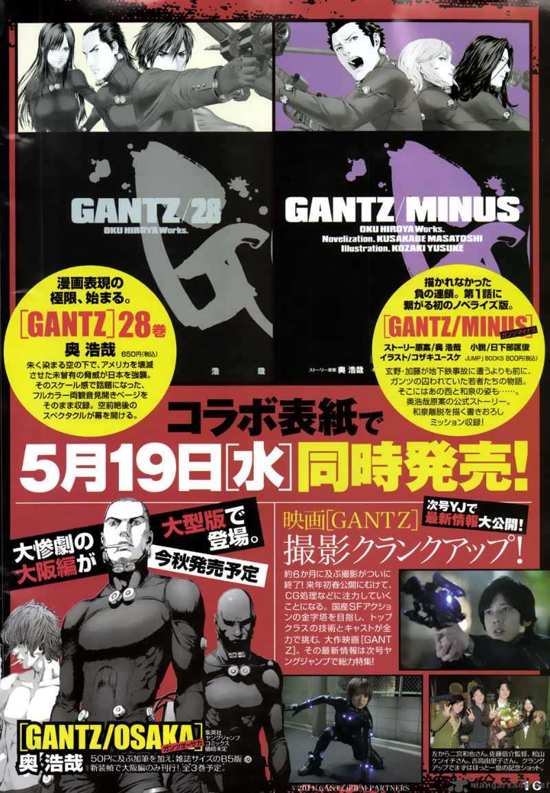 Gantz 318 3