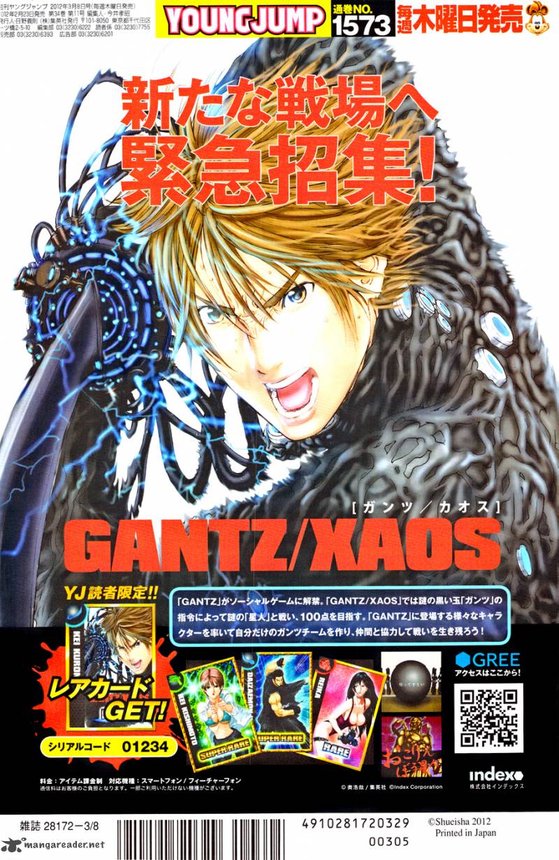 Gantz 358 20