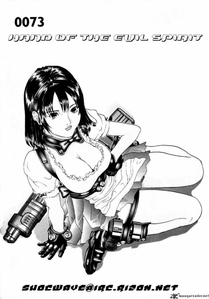 Gantz 73 1