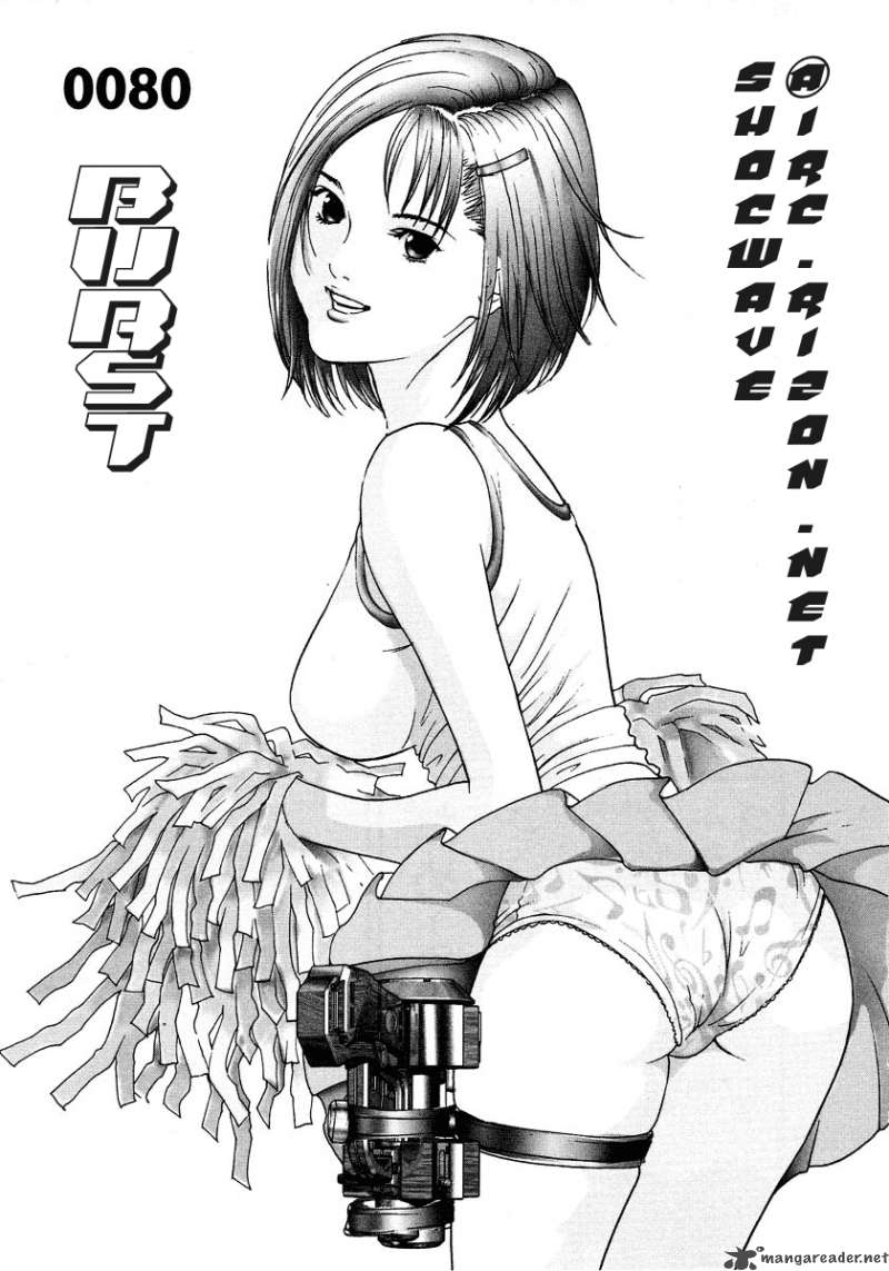 Gantz 80 1