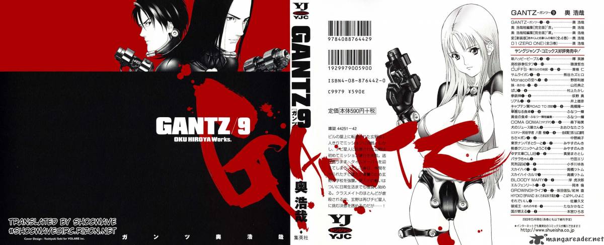 Gantz 95 1