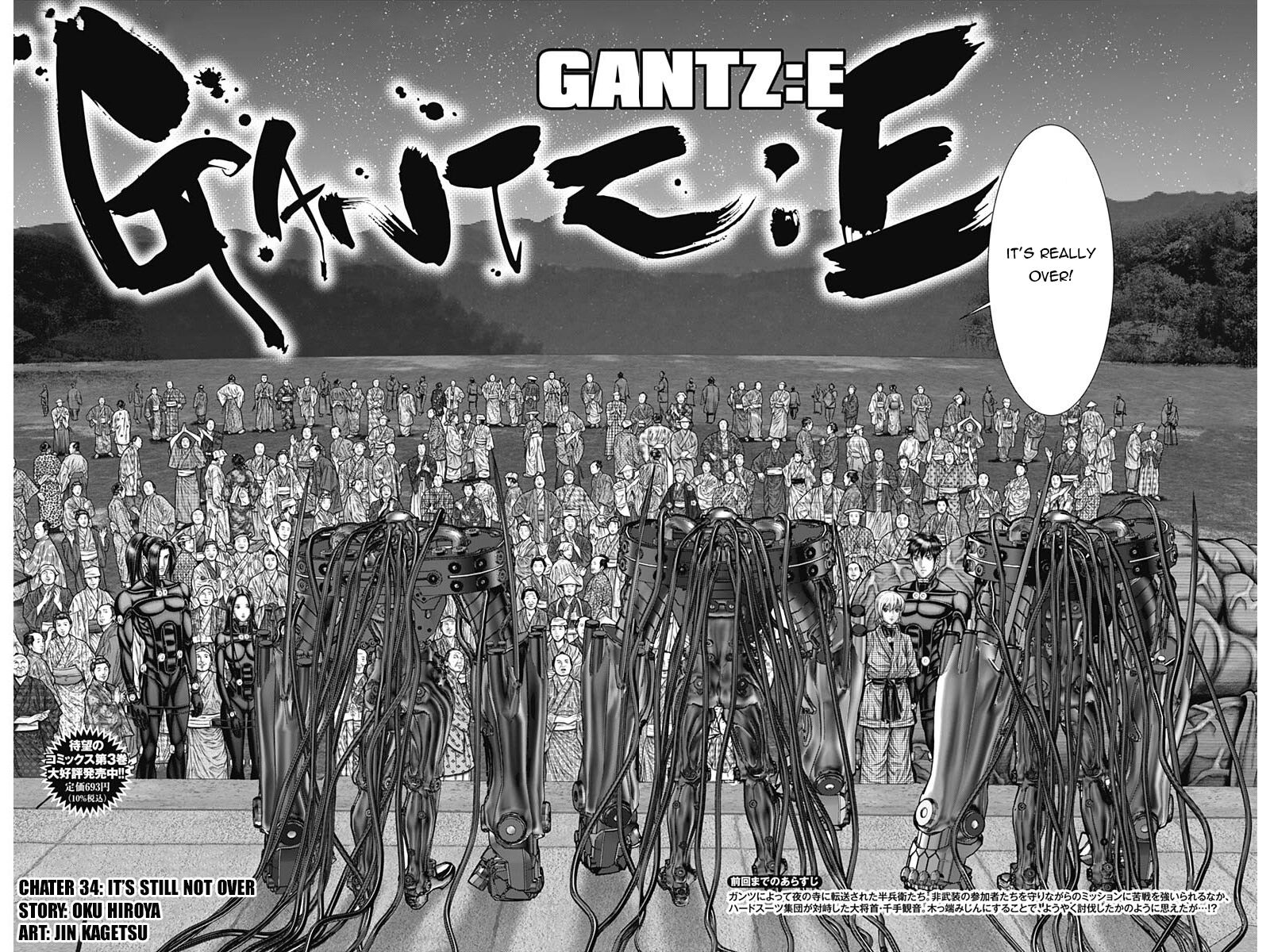 Gantze 34 2