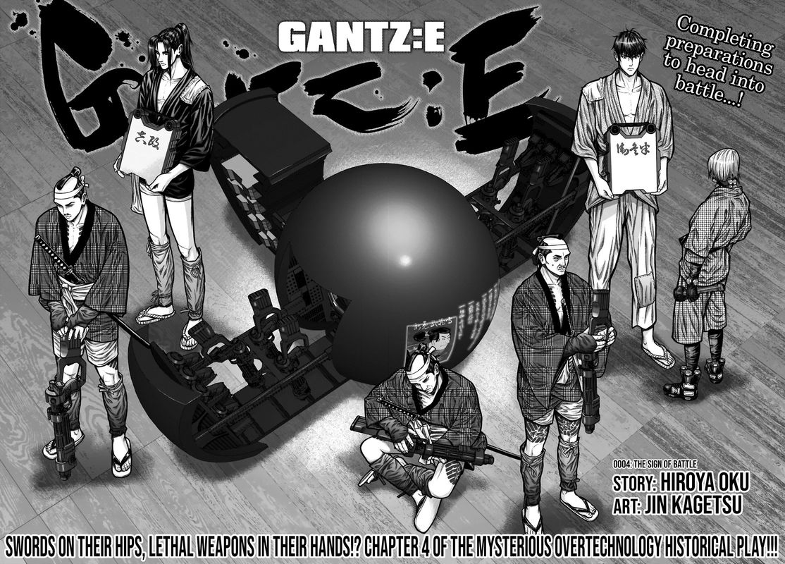 Gantze 4 2