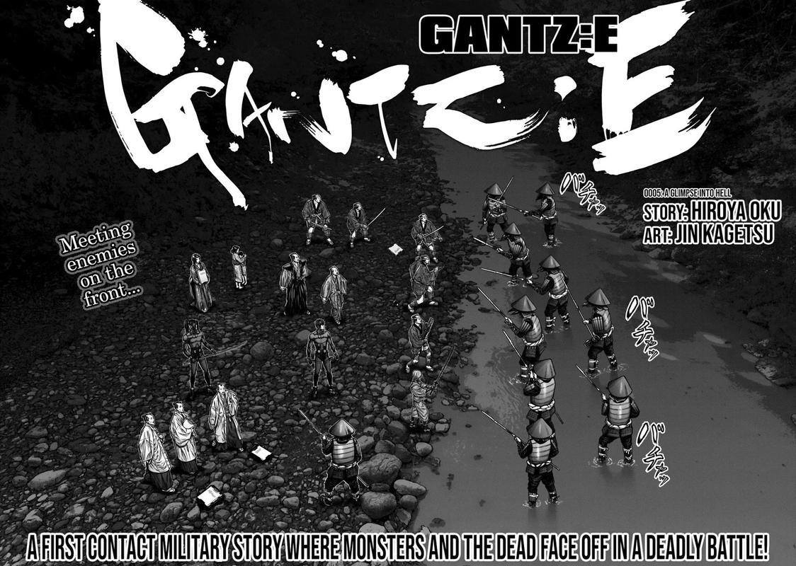 Gantze 5 2