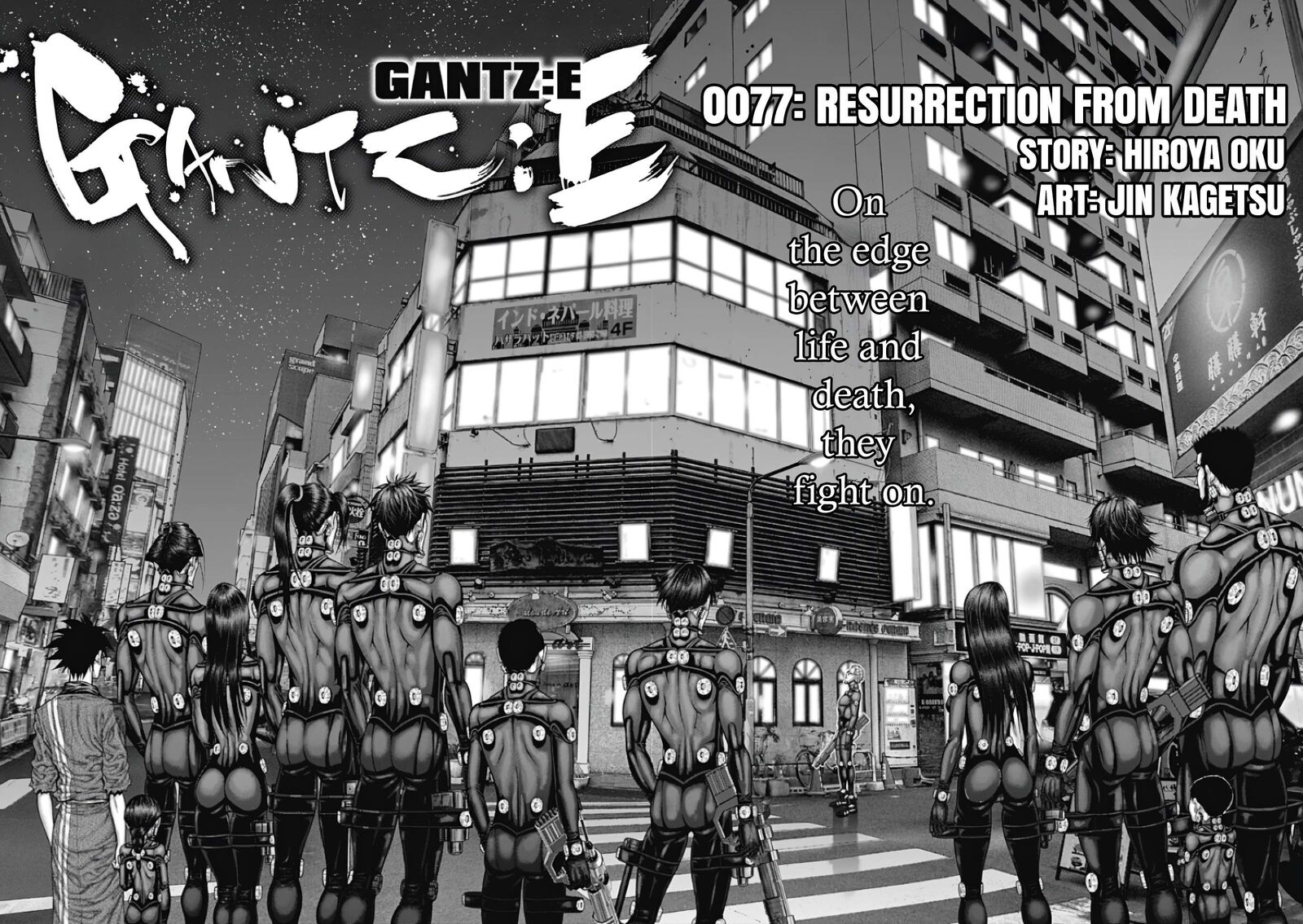 Gantze 77 2