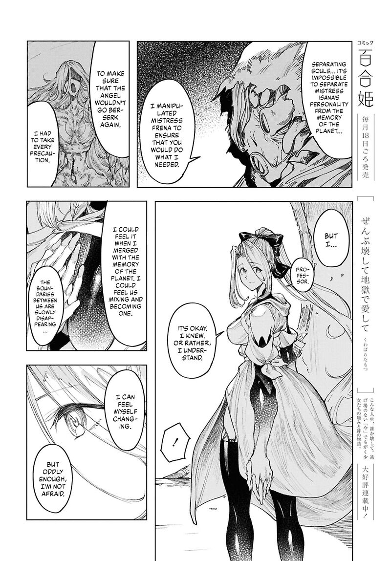 Garan No Hime 21 14