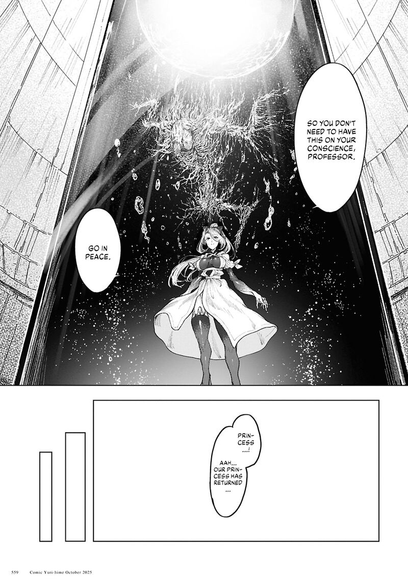Garan No Hime 21 15