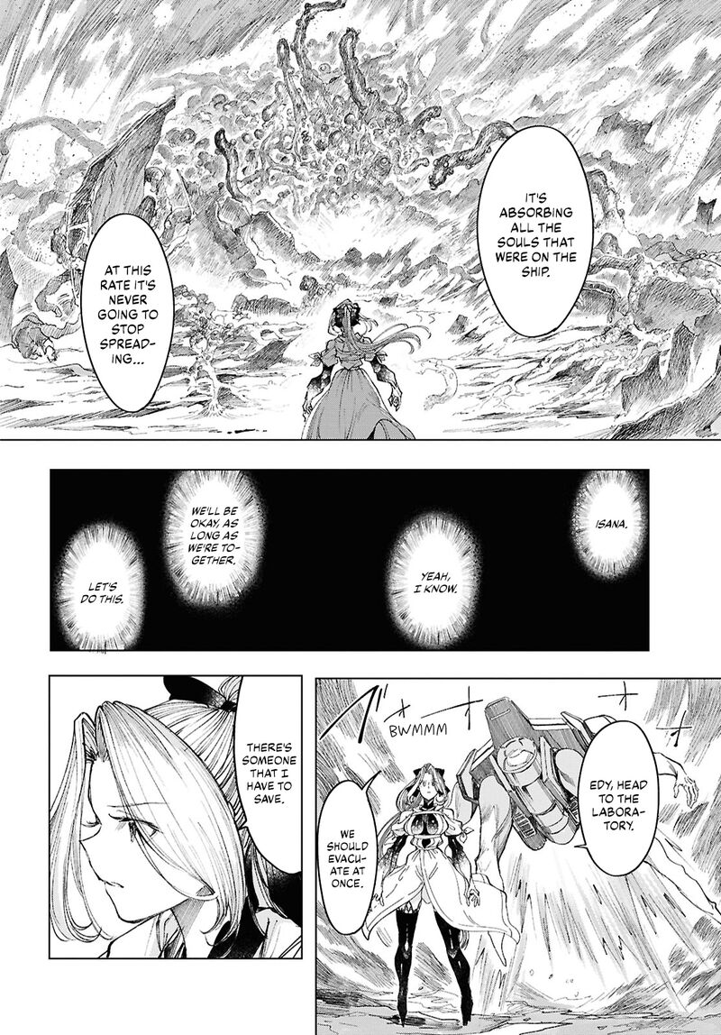 Garan No Hime 21 8