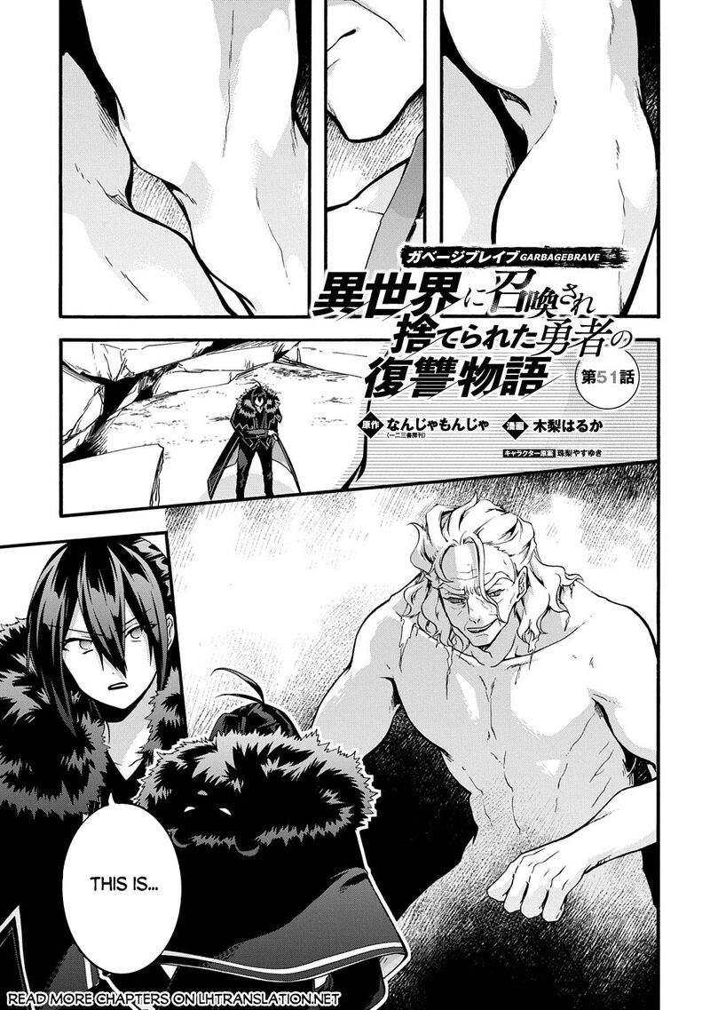 Garbage Brave Isekai Ni Shoukan Sare Suterareta Yuusha No Fukushuu Monogatari 51 1