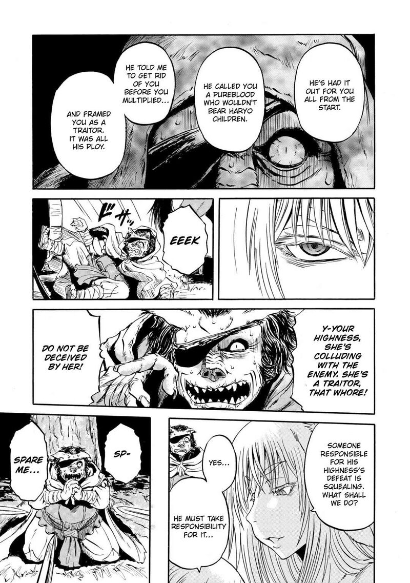 Gate Jietai Kare No Chi Nite Kaku Tatakeri 143b 38